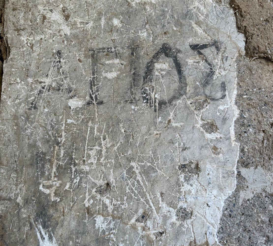 Ιστορική επιγραφή από την Καππαδοκία, στιγμιότυπο του ντοκιμαντέρ «Φως Καππαδοκίας»